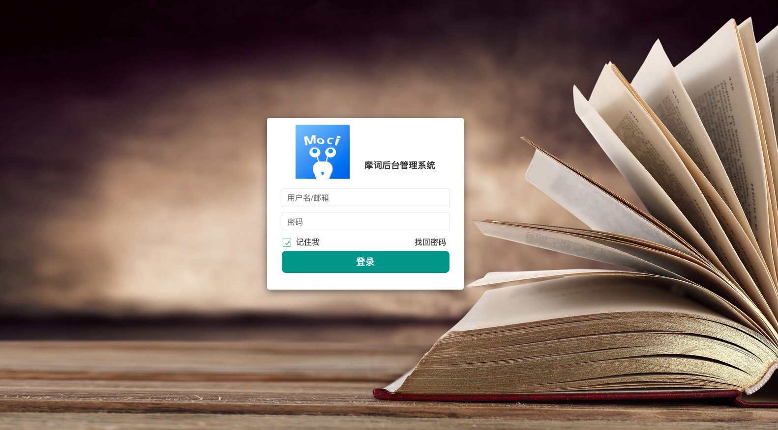 分享一名产品设计的工作日常：帮老客户设计背单词系统